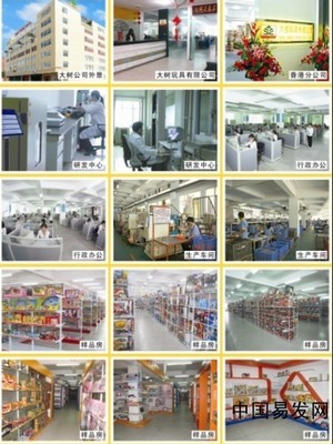 玩具加盟與益智玩具招商 開啟兒童教育與娛樂市場(chǎng)新機(jī)遇