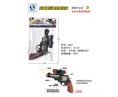 H931過家家玩具特警飛虎隊(duì) 仿真語(yǔ)音槍，激發(fā)孩子的英雄夢(mèng)想