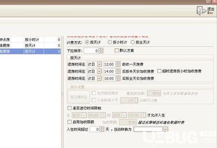 金軟酒店管理系統(tǒng)V5.1.5 免費(fèi)版在UCBUG軟件站的安全下載與酒店管理應(yīng)用解析